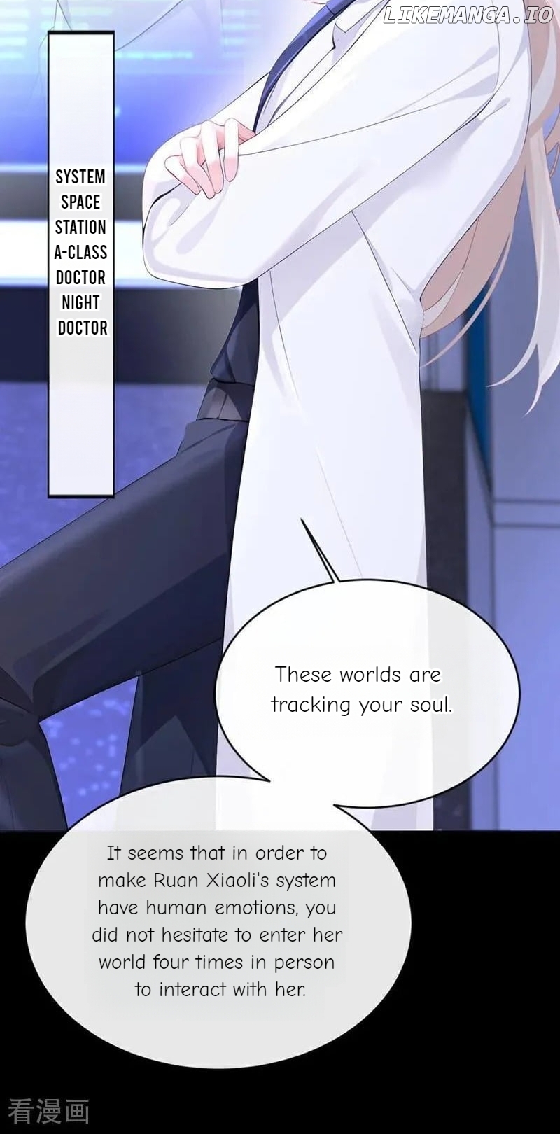 Quick Transmigration: The Host Wants To Die Chapter 133 - page 3